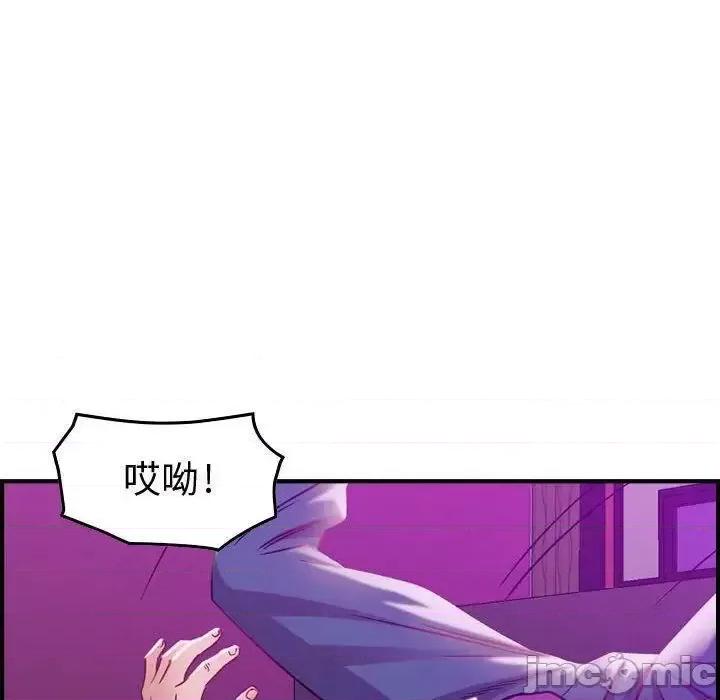 贪婪烈火 贪婪烈火-第5章 第45页