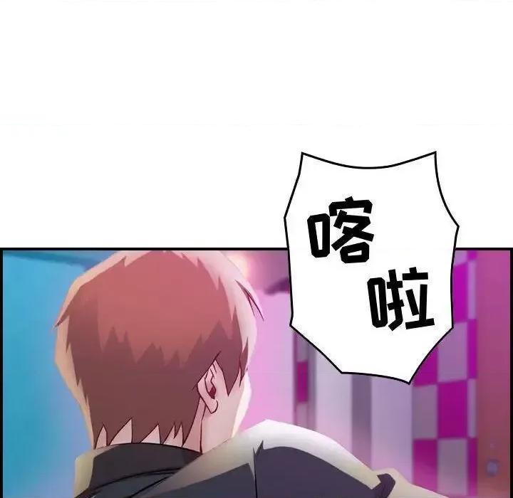 贪婪烈火 贪婪烈火-第5章 第49页