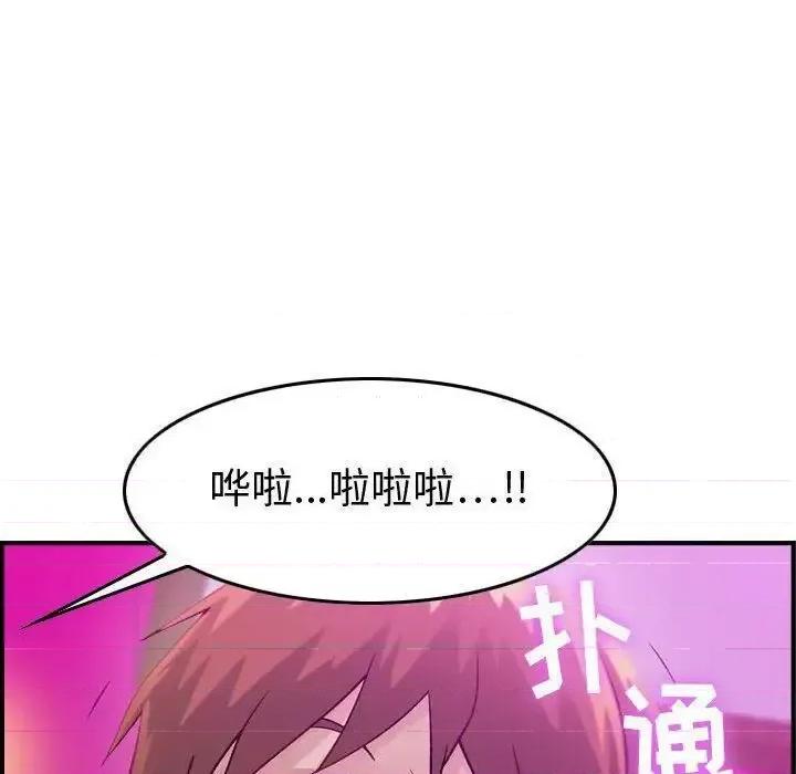 贪婪烈火 贪婪烈火-第5章 第56页