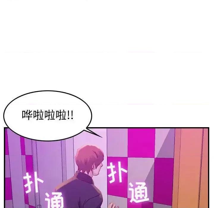 贪婪烈火 贪婪烈火-第5章 第58页