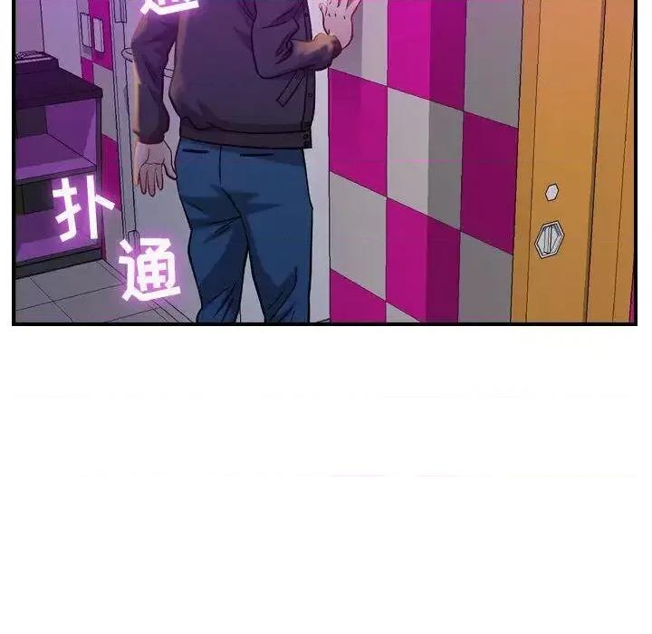 贪婪烈火 贪婪烈火-第5章 第59页