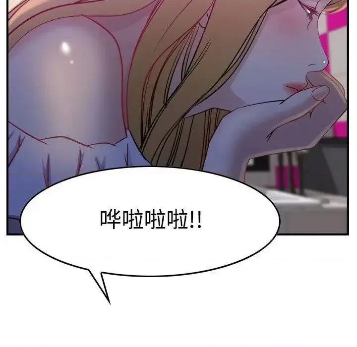 贪婪烈火 贪婪烈火-第5章 第61页