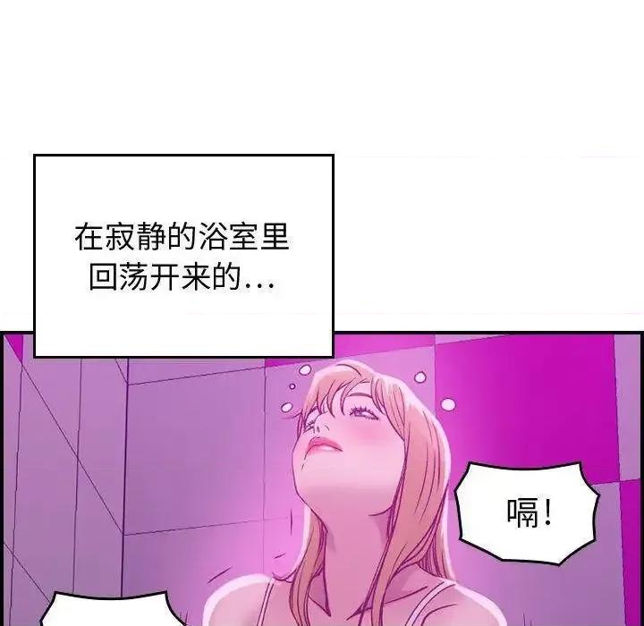 贪婪烈火 贪婪烈火-第5章 第62页