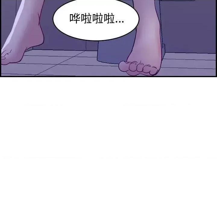 贪婪烈火 贪婪烈火-第5章 第64页