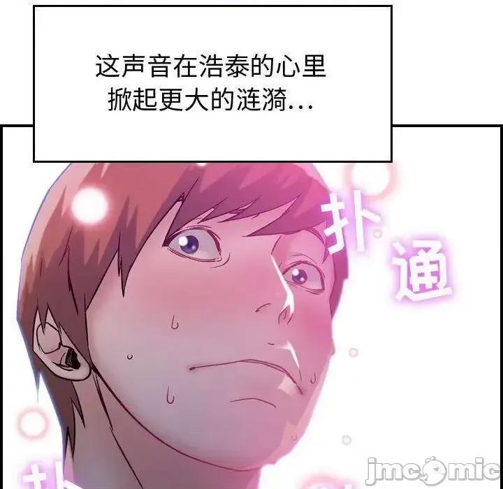 贪婪烈火 贪婪烈火-第5章 第65页