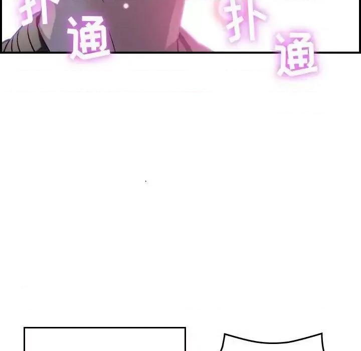 贪婪烈火 贪婪烈火-第5章 第66页