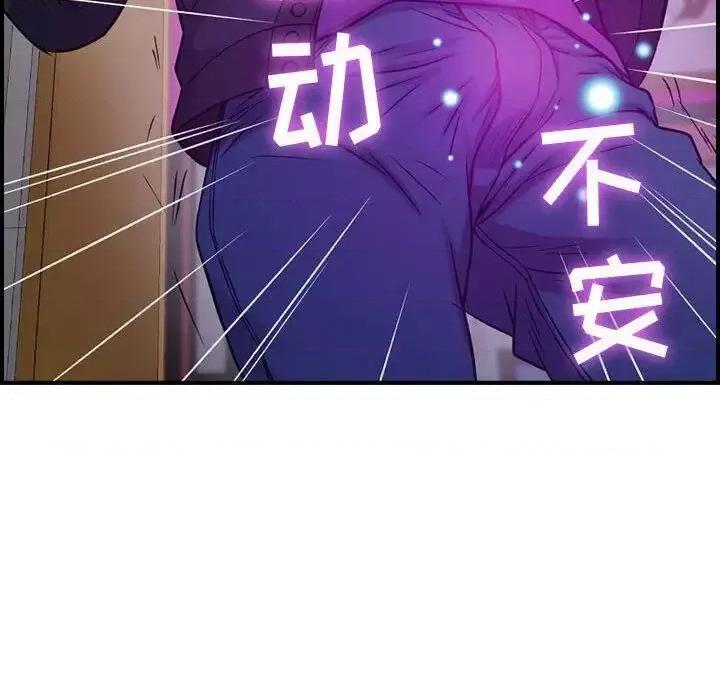 贪婪烈火 贪婪烈火-第5章 第68页