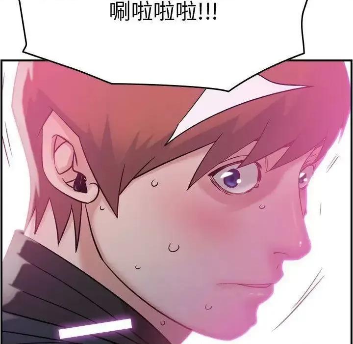 贪婪烈火 贪婪烈火-第5章 第71页