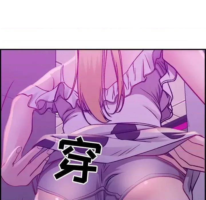贪婪烈火 贪婪烈火-第5章 第73页