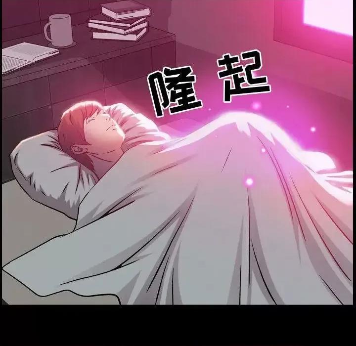 贪婪烈火 贪婪烈火-第5章 第87页