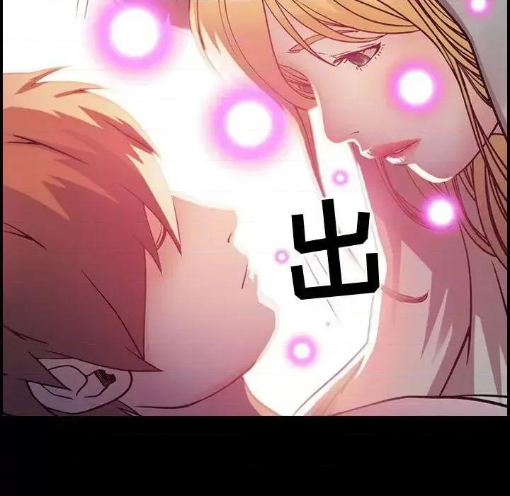 贪婪烈火 贪婪烈火-第5章 第89页