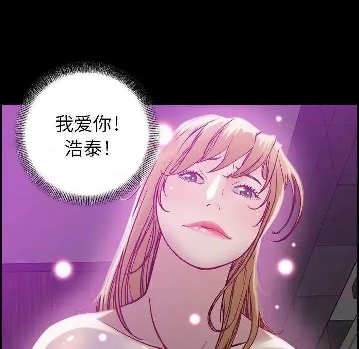 贪婪烈火 贪婪烈火-第5章 第94页