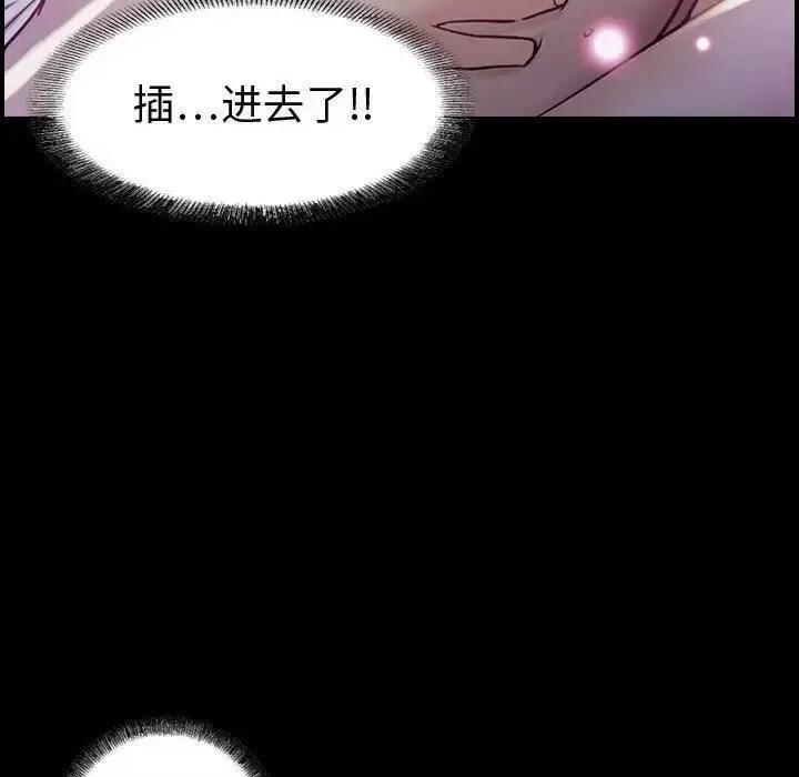 贪婪烈火 贪婪烈火-第5章 第99页