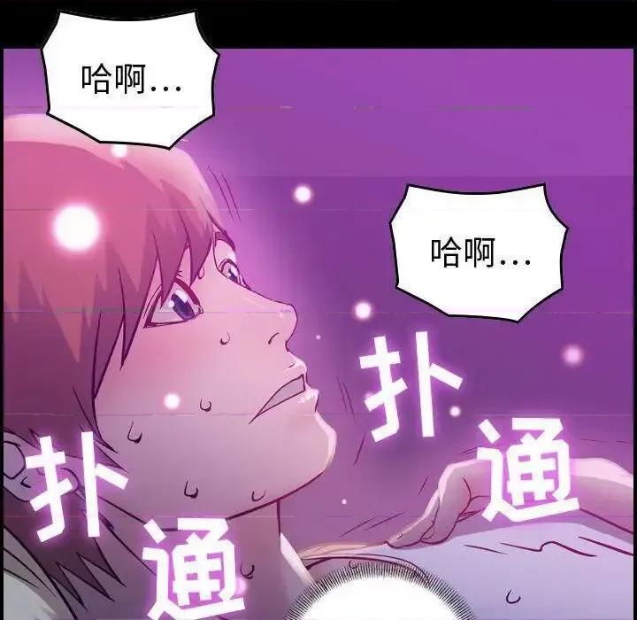 贪婪烈火 贪婪烈火-第5章 第102页
