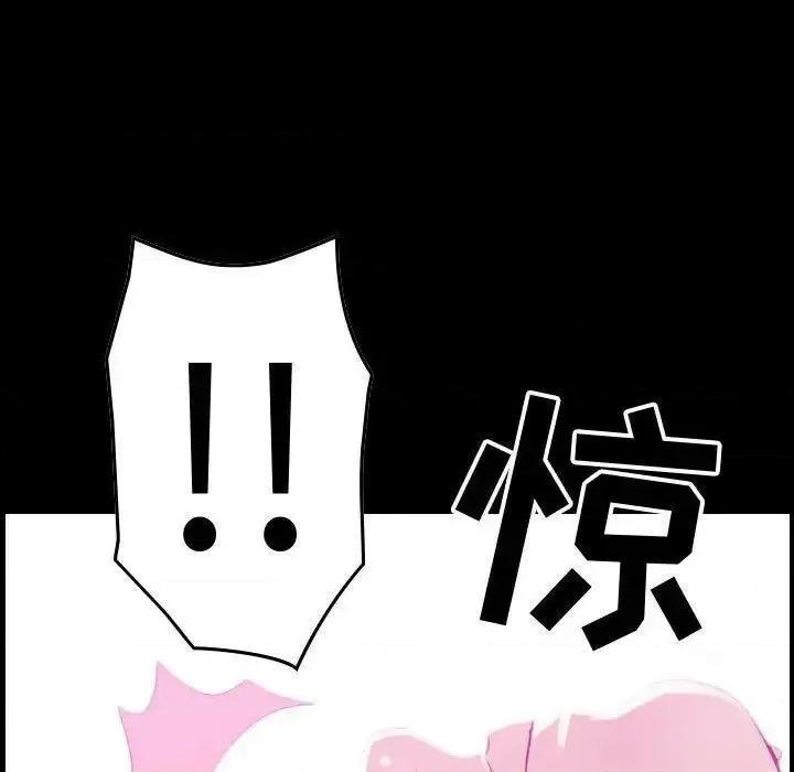 贪婪烈火 贪婪烈火-第5章 第106页