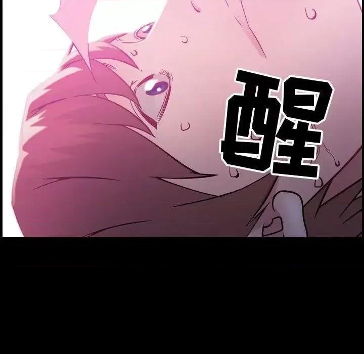 贪婪烈火 贪婪烈火-第5章 第107页