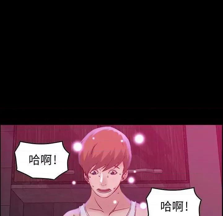 贪婪烈火 贪婪烈火-第5章 第108页