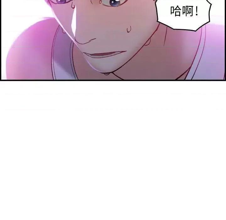 贪婪烈火 贪婪烈火-第5章 第111页
