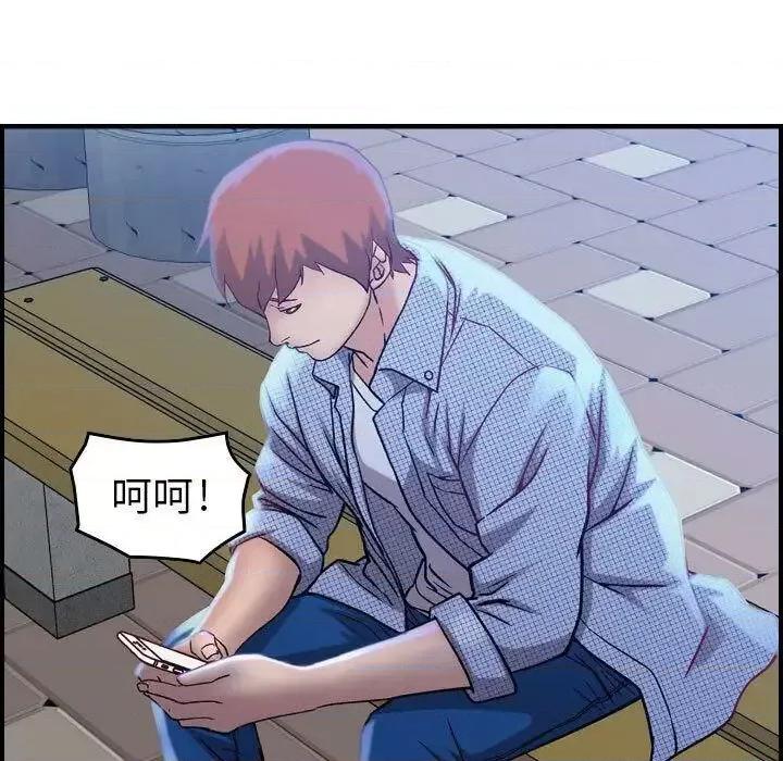 贪婪烈火 贪婪烈火-第5章 第116页