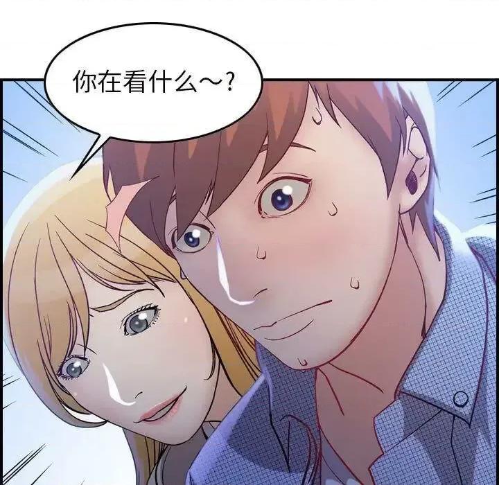 贪婪烈火 贪婪烈火-第5章 第118页