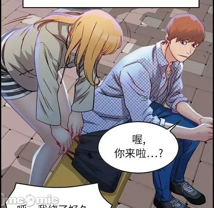 贪婪烈火 贪婪烈火-第5章 第120页