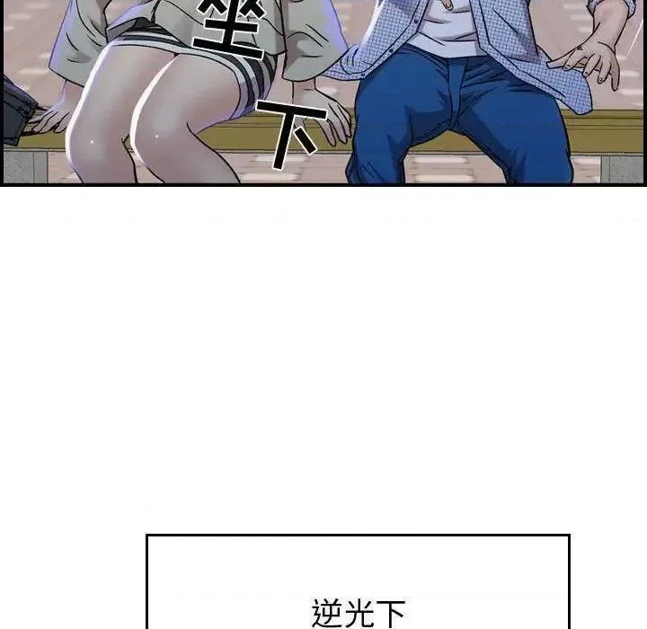 贪婪烈火 贪婪烈火-第5章 第126页