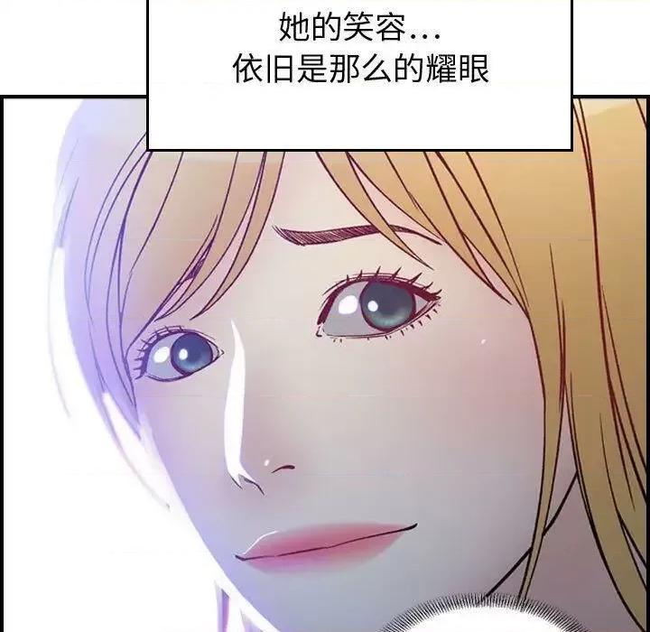 贪婪烈火 贪婪烈火-第5章 第127页