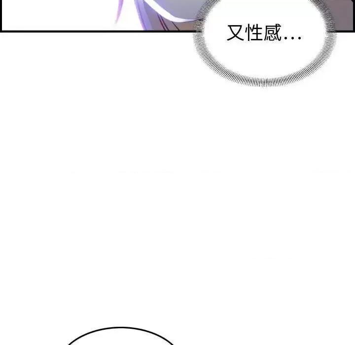 贪婪烈火 贪婪烈火-第5章 第128页