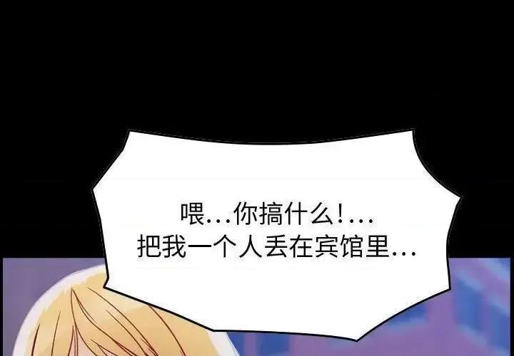 贪婪烈火 贪婪烈火-第6章 第1页
