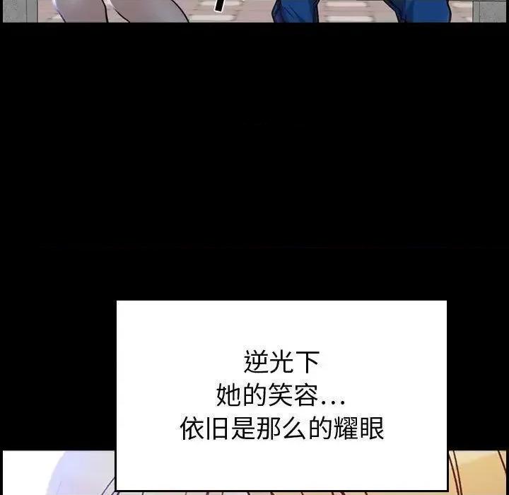 贪婪烈火 贪婪烈火-第6章 第7页