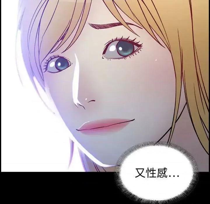贪婪烈火 贪婪烈火-第6章 第8页