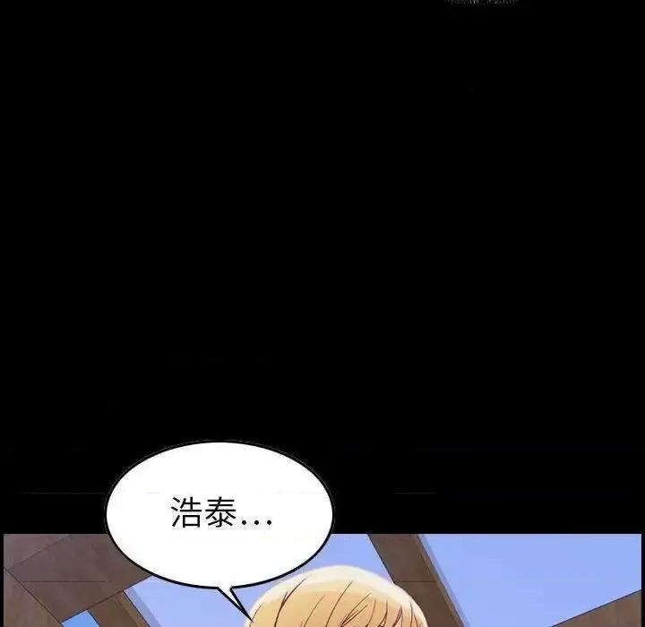 贪婪烈火 贪婪烈火-第6章 第9页