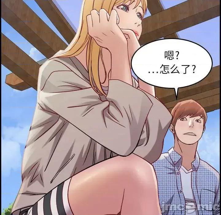 贪婪烈火 贪婪烈火-第6章 第10页