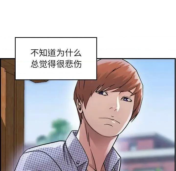 贪婪烈火 贪婪烈火-第6章 第23页