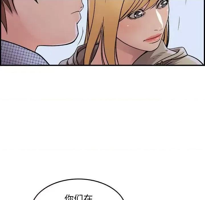 贪婪烈火 贪婪烈火-第6章 第28页