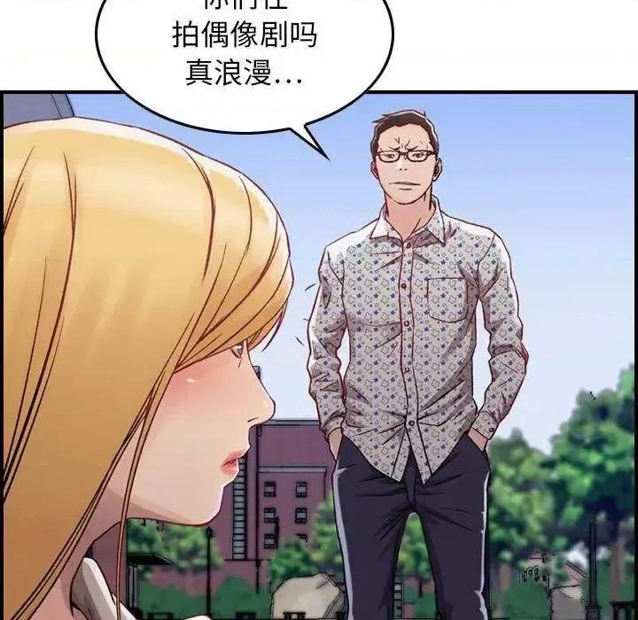 贪婪烈火 贪婪烈火-第6章 第29页