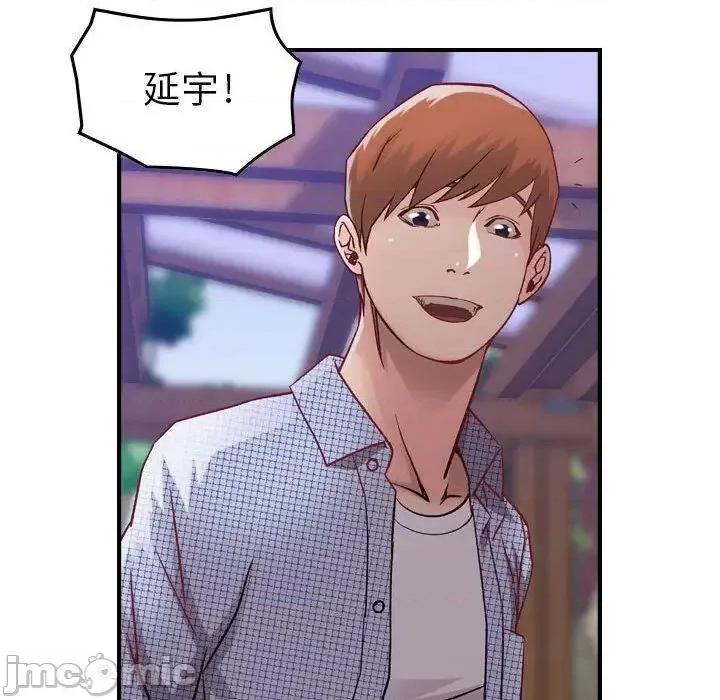 贪婪烈火 贪婪烈火-第6章 第35页