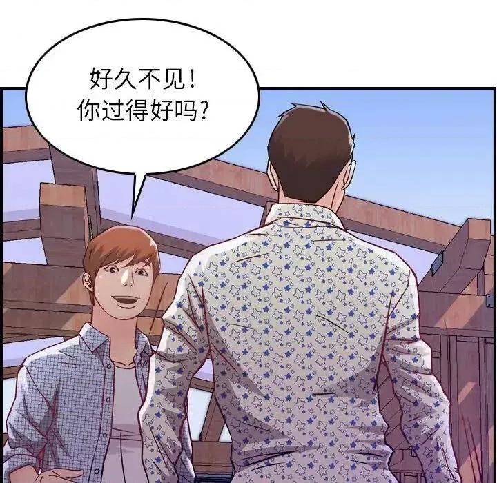 贪婪烈火 贪婪烈火-第6章 第37页
