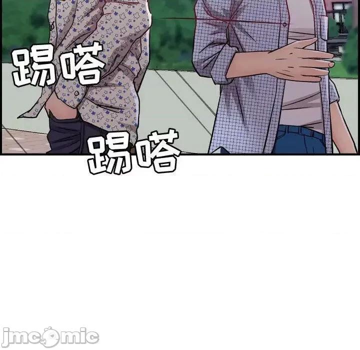 贪婪烈火 贪婪烈火-第6章 第40页
