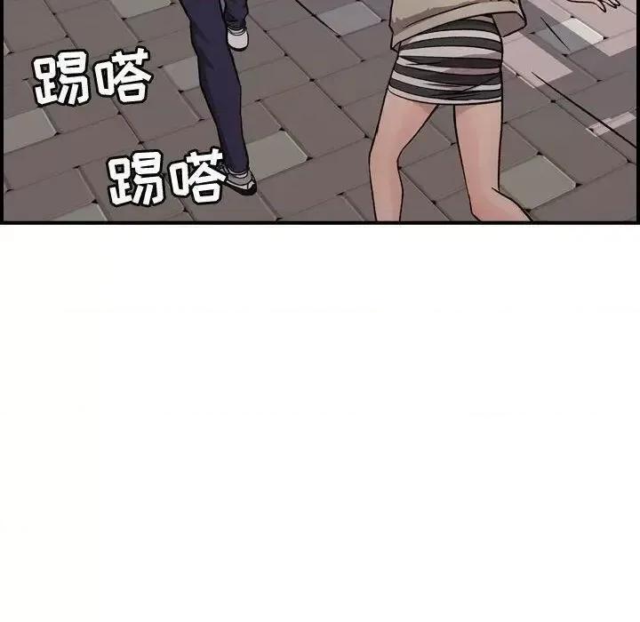 贪婪烈火 贪婪烈火-第6章 第42页