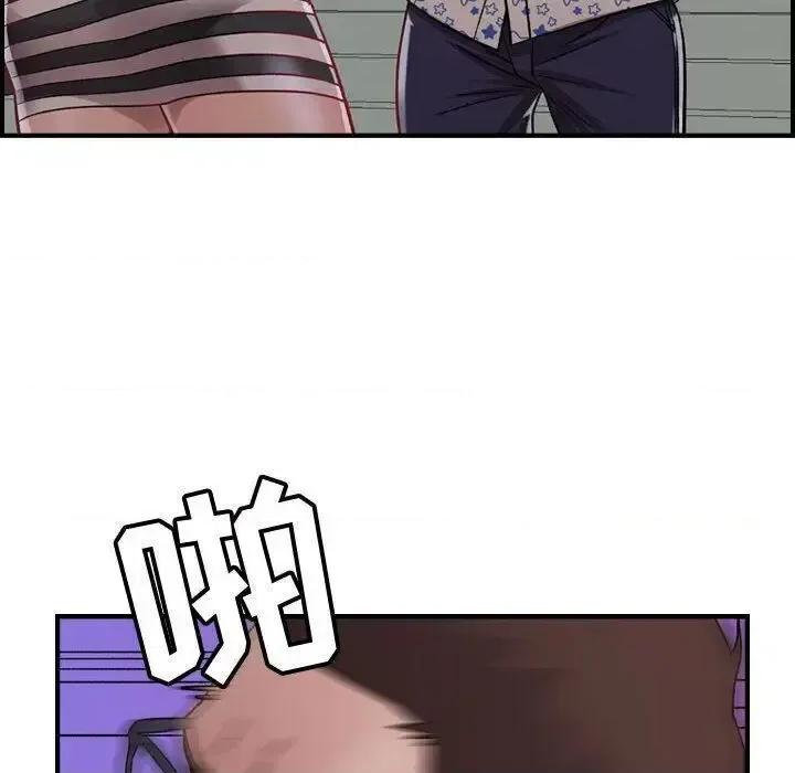 贪婪烈火 贪婪烈火-第6章 第56页