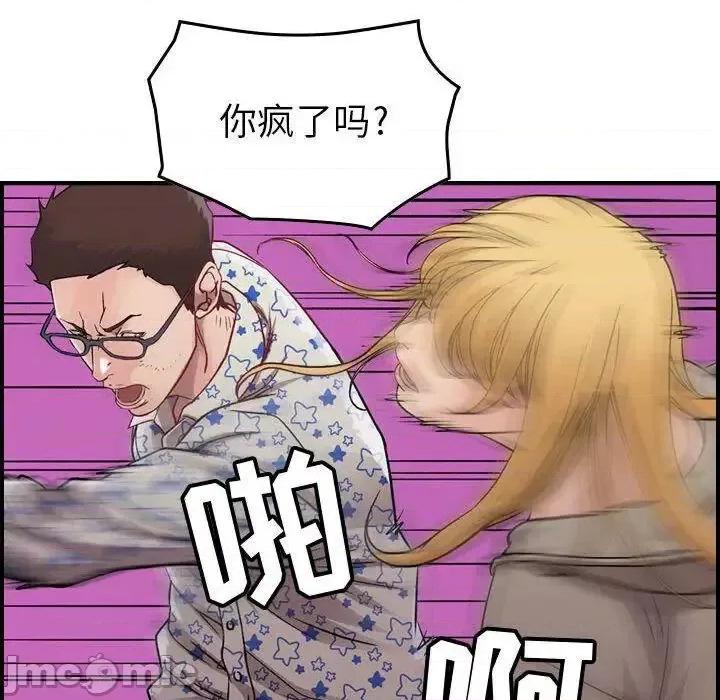 贪婪烈火 贪婪烈火-第6章 第60页