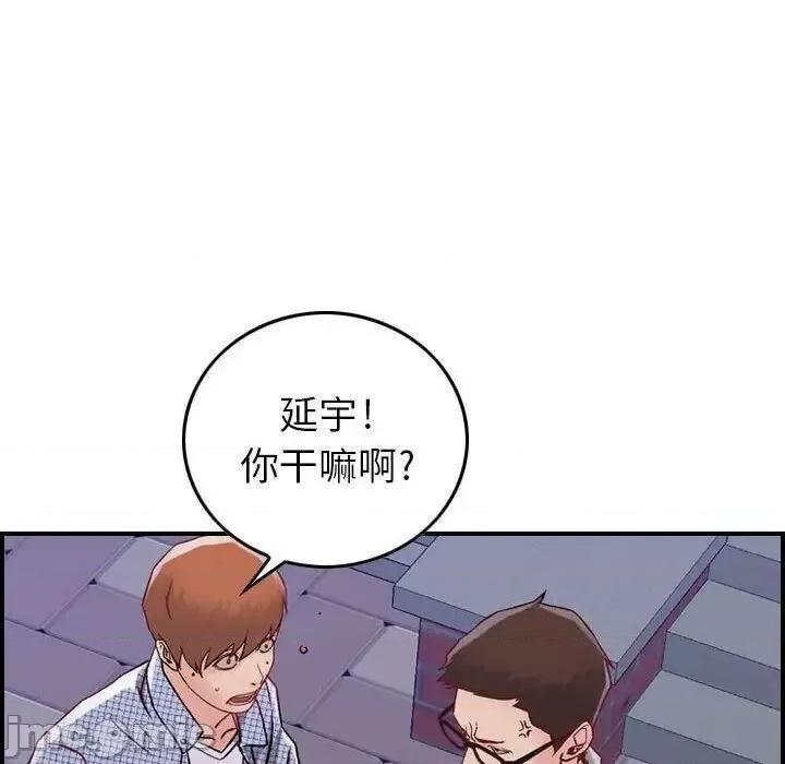 贪婪烈火 贪婪烈火-第6章 第65页