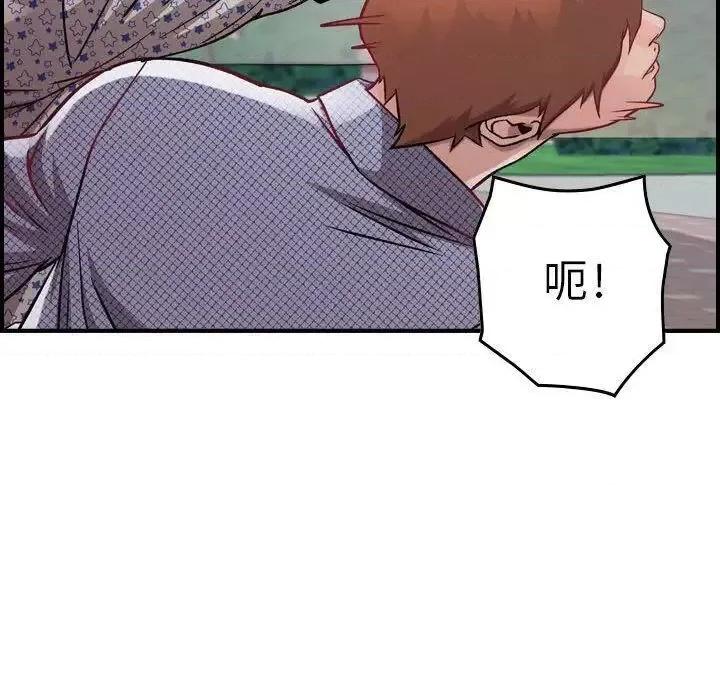 贪婪烈火 贪婪烈火-第6章 第68页