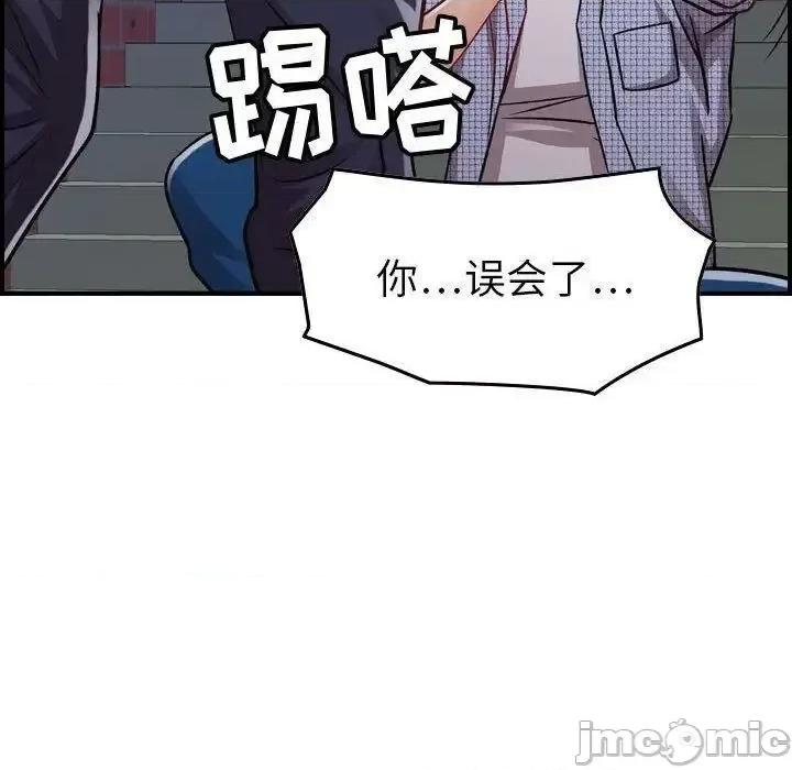 贪婪烈火 贪婪烈火-第6章 第70页