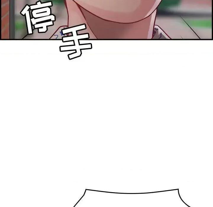 贪婪烈火 贪婪烈火-第6章 第74页