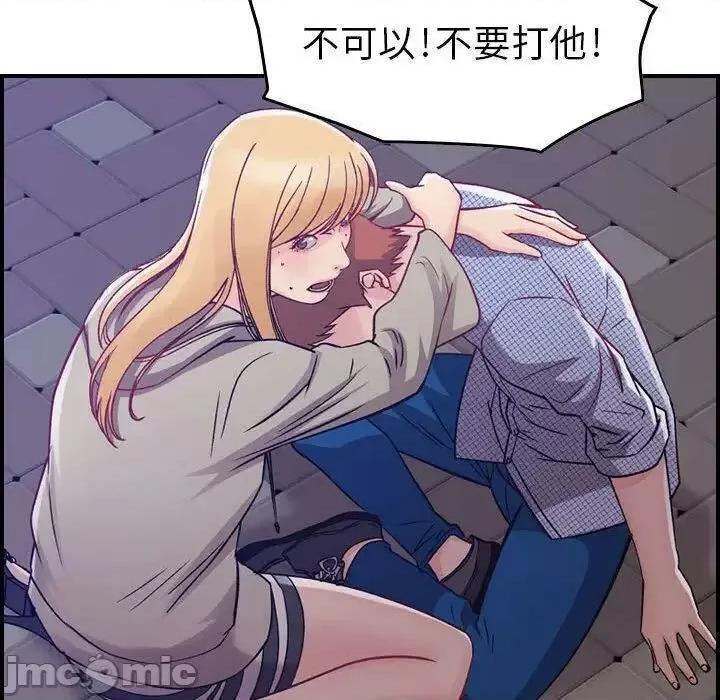 贪婪烈火 贪婪烈火-第6章 第75页
