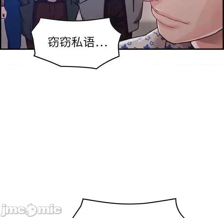 贪婪烈火 贪婪烈火-第6章 第80页