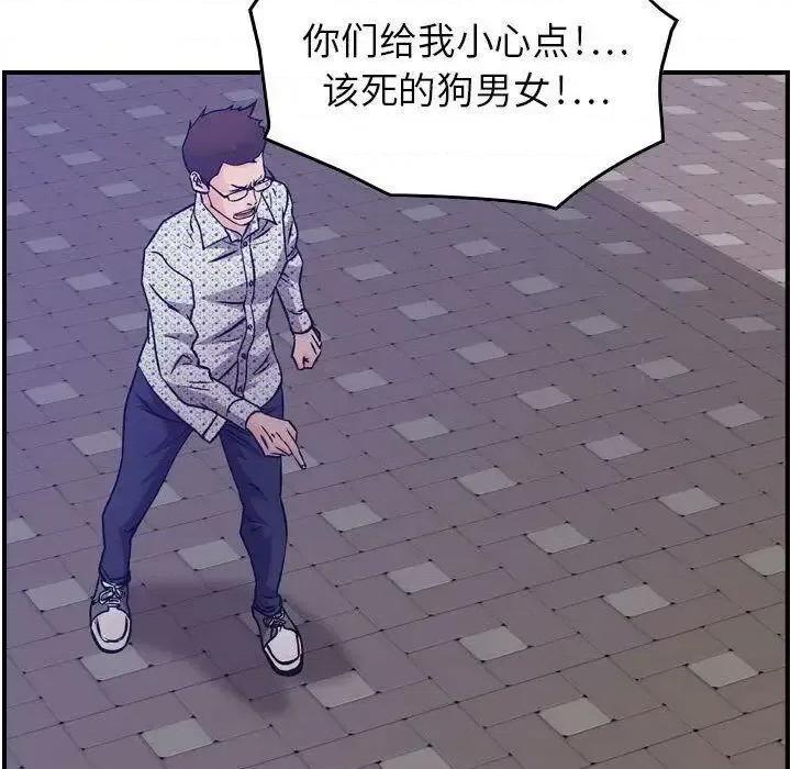 贪婪烈火 贪婪烈火-第6章 第81页