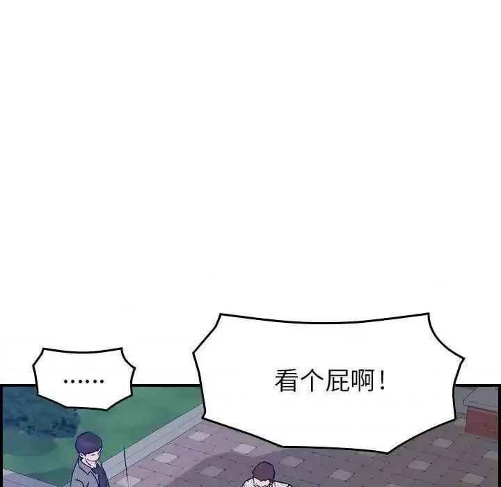 贪婪烈火 贪婪烈火-第6章 第83页